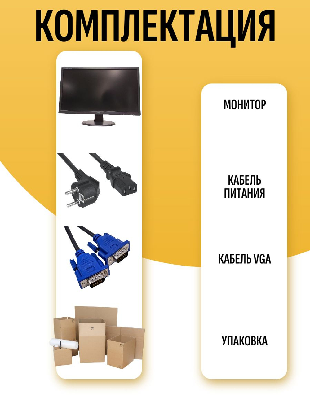 Монитор iiyama PL2483HS. Товар уцененный