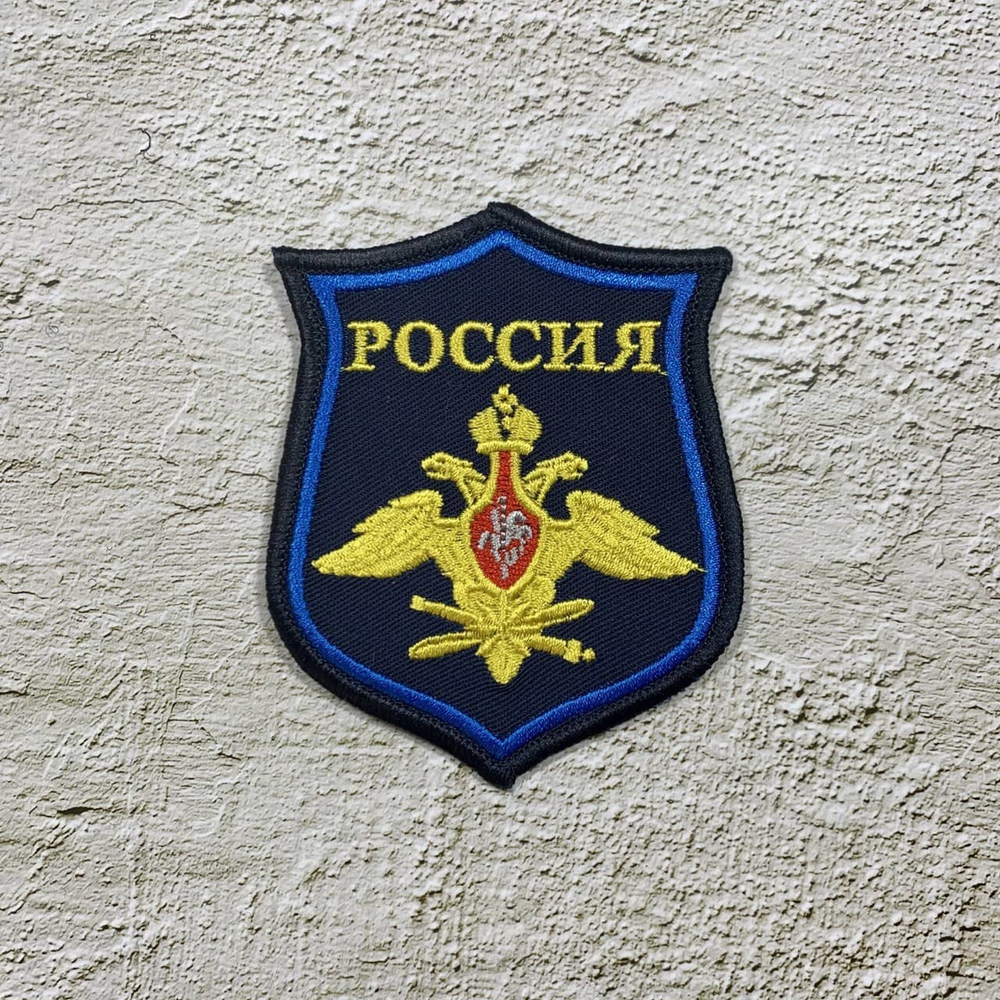 Нашивка ( Шеврон ) На Парад ВКС Синий Кант / Синяя Вышитая
