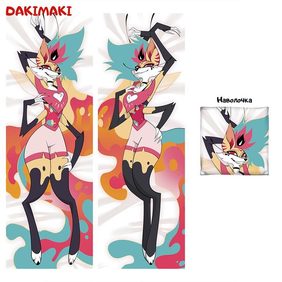 Дакимакура Вельзевул Адский босс арт. 1170