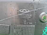 Кожух замка капота Chery Tiggo 7 Pro (2020-2024)