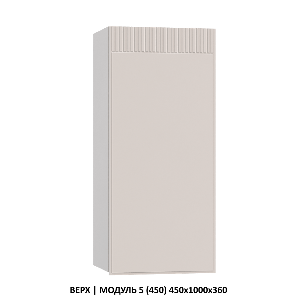 НИЗ | МОДУЛЬ 12 (800,Мойка) 800х860х600