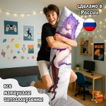 Дакимакура Геншин Импакт (Genshin Impact) КэЦин