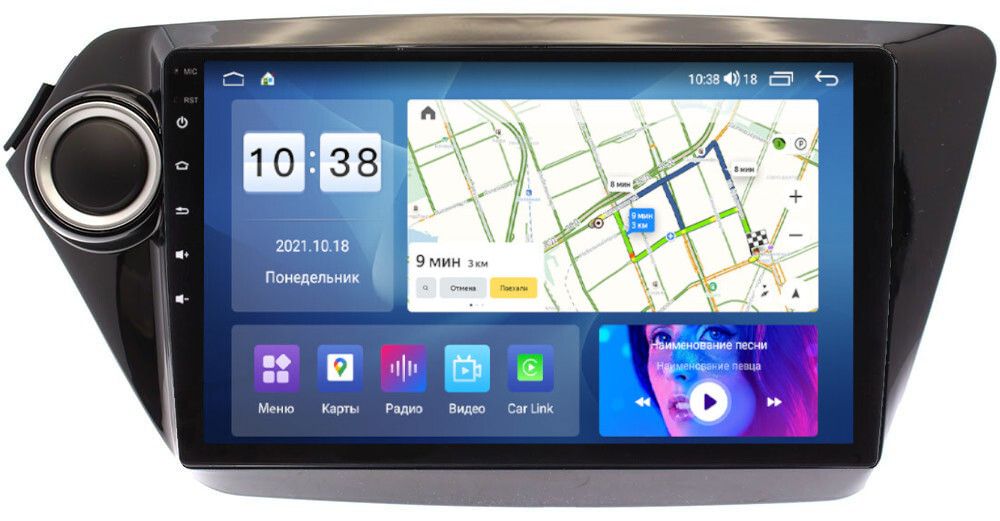 Магнитола для KIA Rio 3 2011-2017 (QB) - Parafar PF106UHD на Android 13, QLED, ТОП процессор, 8Гб+128Гб, CarPlay, 4G SIM-слот