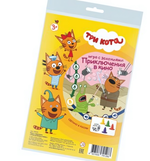 Игра-ходилка с заданиями "Приключения в кино" Три кота