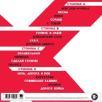 Louna / The Best Of X (2LP)