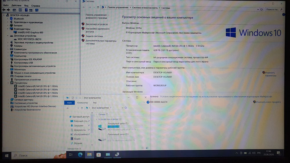 Ноутбук Lenovo Celeron/4Gb/FHD