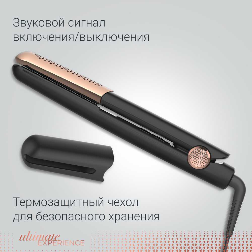 Выпрямитель для волос с расчёской-гребнем Rowenta Ultimate Experience Inimitable SF8230F0
