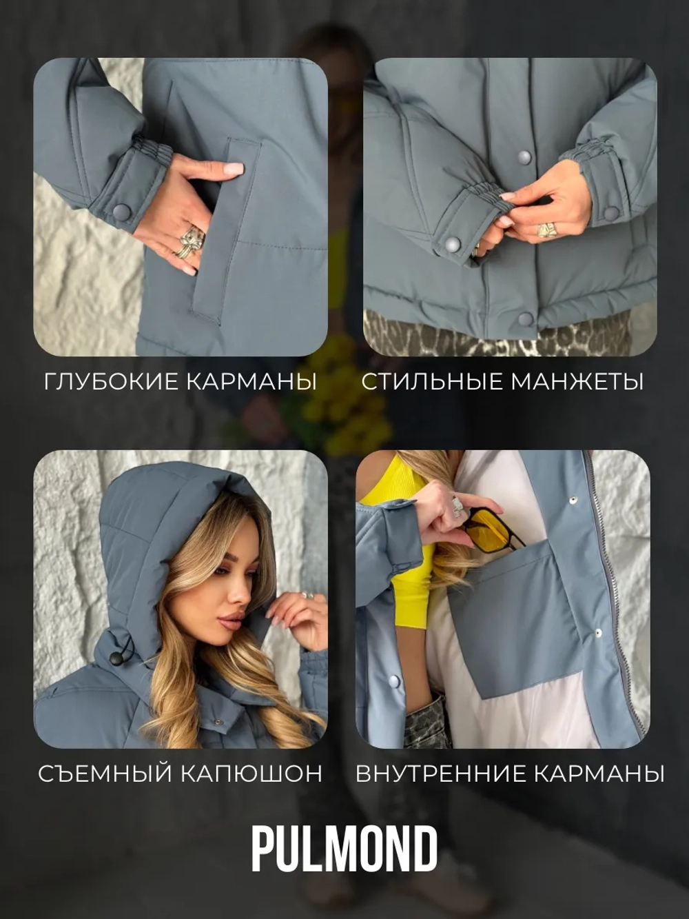 Куртка осенняя короткая с капюшоном