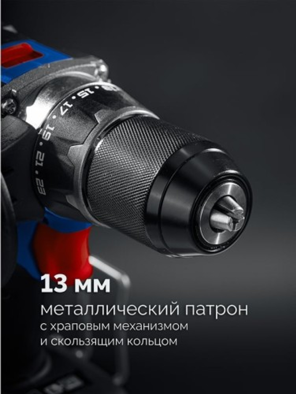 Дрель-шуруповерт аккумуляторная ЗУБР DB-70-42 (2 АКБ+кейс)