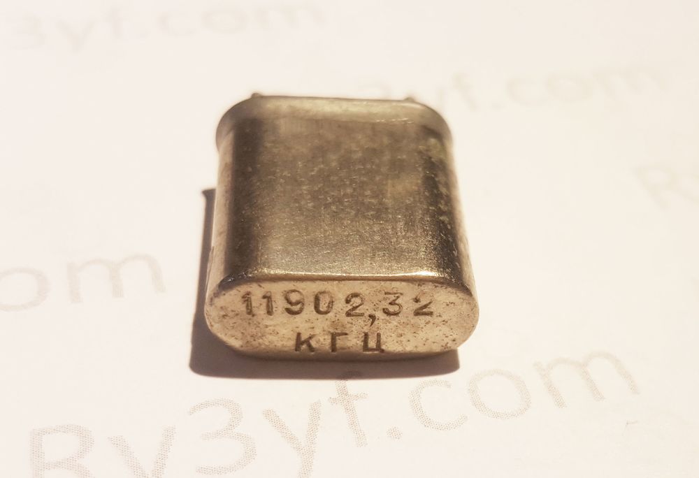 Кварц 11,902.32 МГц корпус Б1