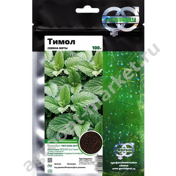 Тимол семена мяты (Гавриш) – фото 2