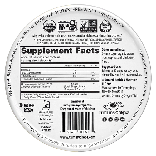 Tummydrops, сладкая ежевика и имбирь, 18 драже