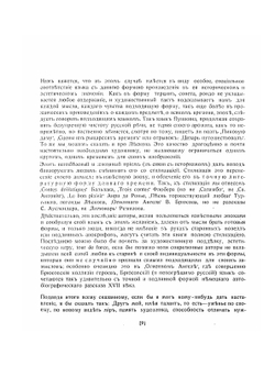 Аполлон.1910. Журнал  №4 | Коллектив авторов