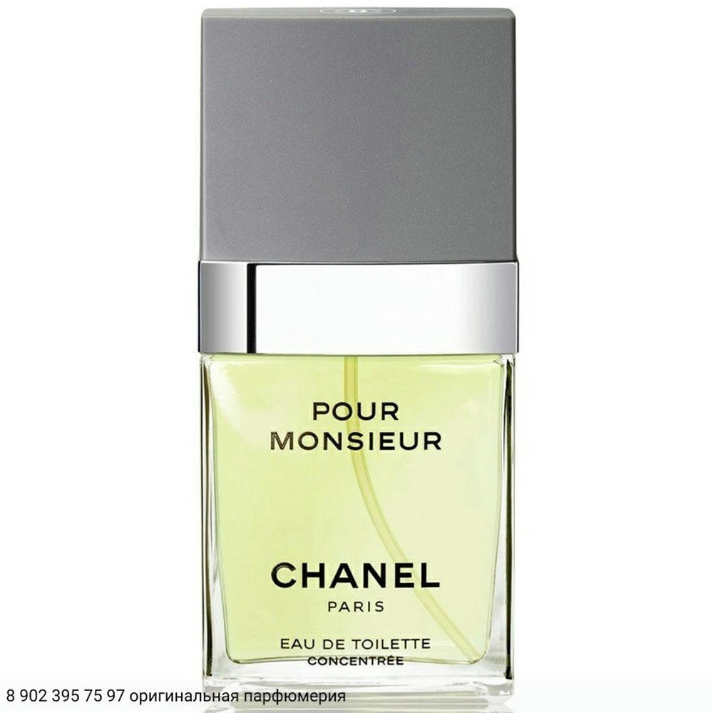 Pour Monsieur