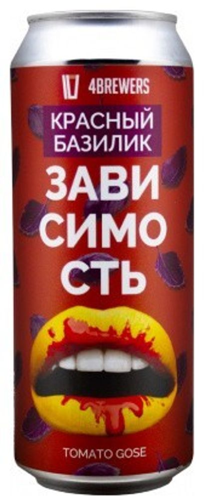 Пиво 4 Пивовара Зависимость &quot;Красный Базелик&quot; / 4 Brewers Zavisimost Red Basil 0.5л - 5шт