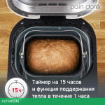Хлебопечка Moulinex OW210130