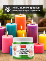 Краска для свечей и гипса «Оливковая» (классическая)