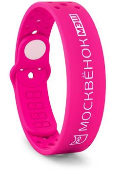 Браслет Москвёнок ACTIVE розовый