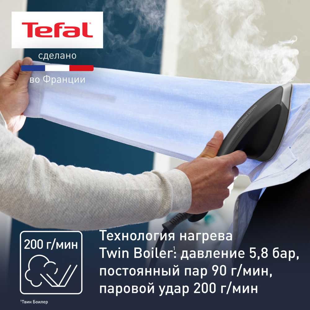 Гладильная система Tefal IXEO QT2022E1