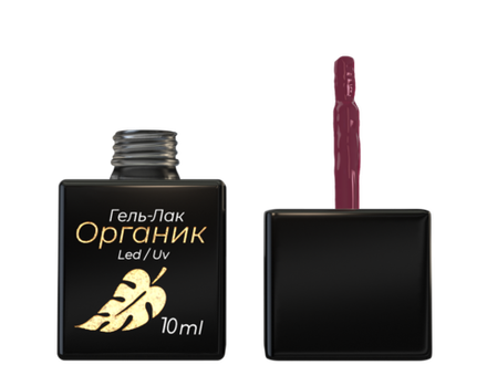 Гель-лак Органик Пурпурный,ОПЦИЯ
