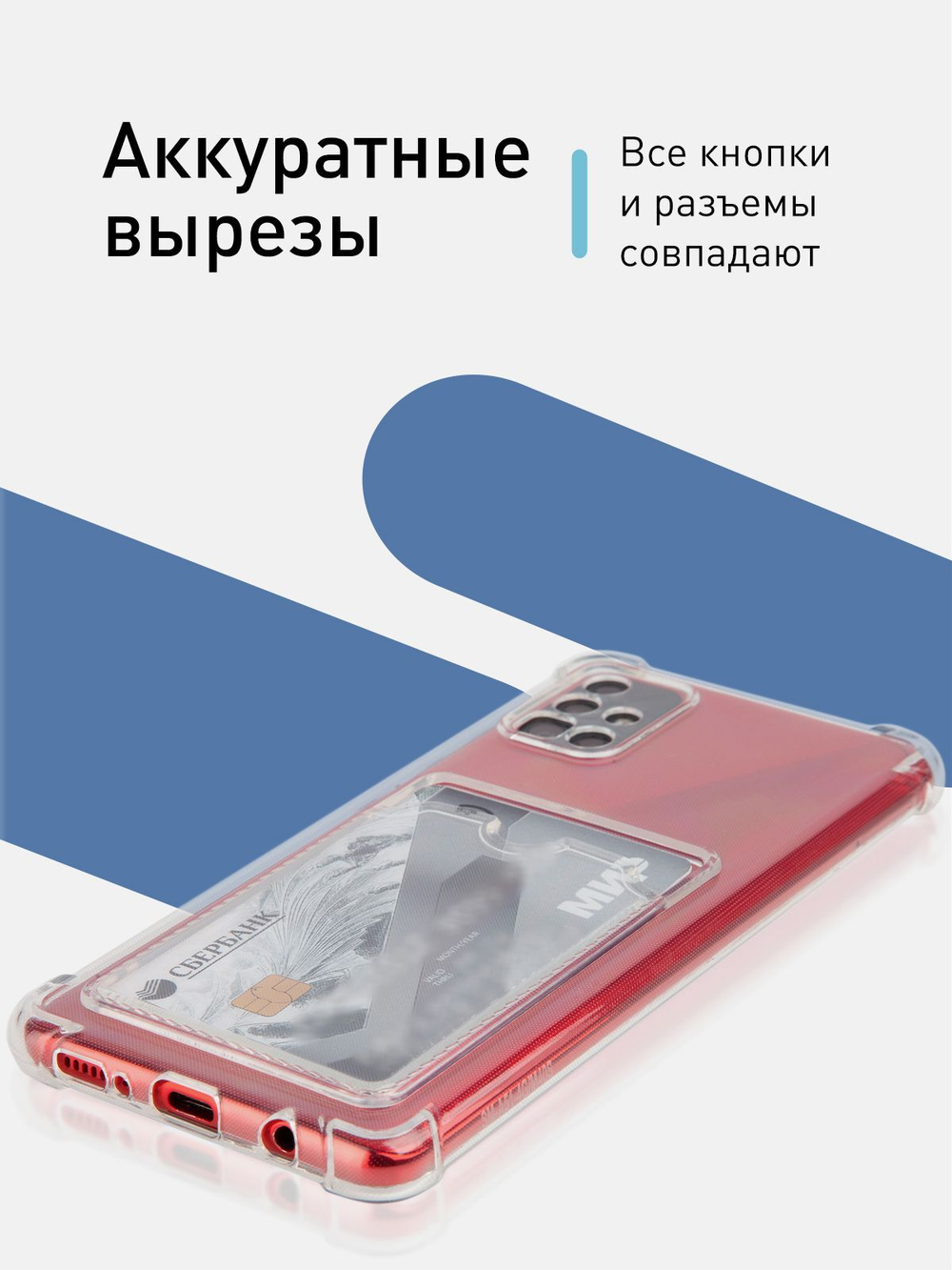 Чехол ROSCO для Samsung Galaxy A51 оптом (арт. SS-A51-HARD-TPU-POCKET)