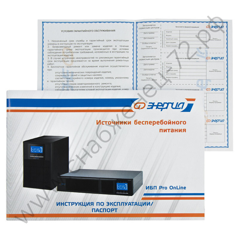 ИБП Pro OnLine Rack Tower