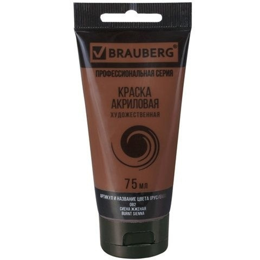 Краска акриловая BRAUBERG, туба 75 мл, СИЕНА ЖЖЕНАЯ