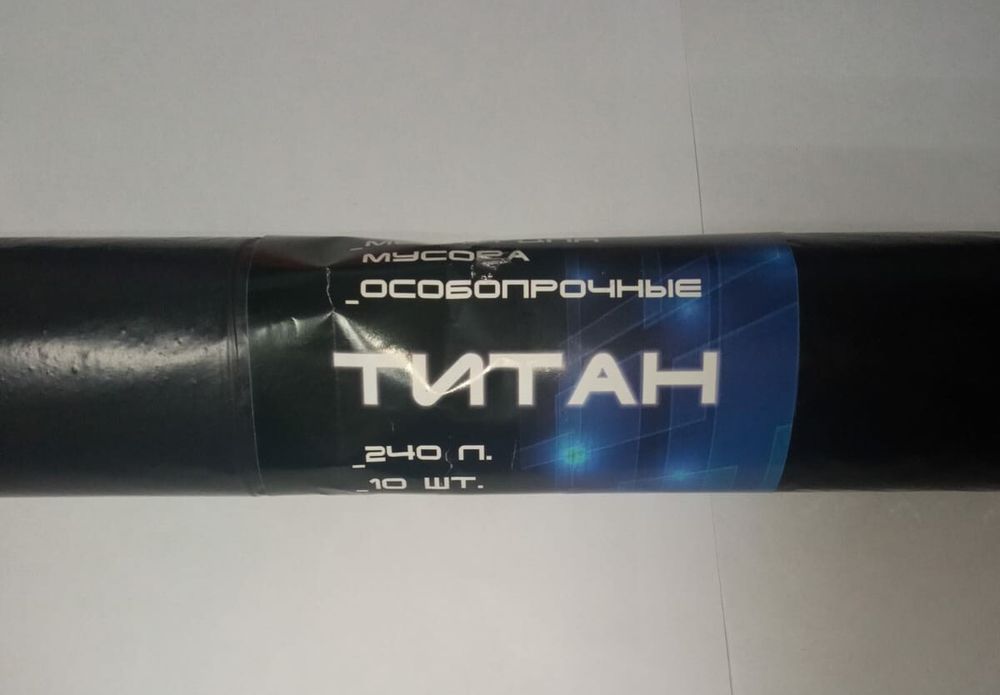 Мус мешки 240л/60мкм (10шт/10) ТИТАН