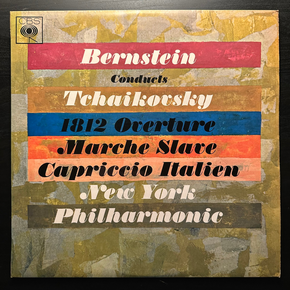 Чайковский - Славянский марш, Увертюра 1812 год, Итальянское каприччо (Англия)