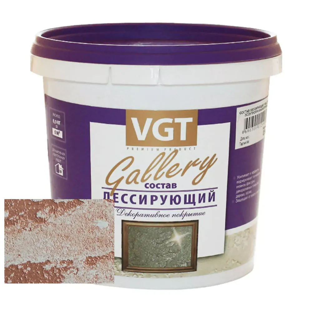 Состав лессирующий VGT Gallery полупрозрачный бронза 2,2 кг (матовая и глянцевая)