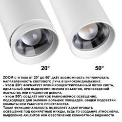 359585 PORT NT25 000 белый Светильник трехфазный трековый светодиод. с переключ. цв. темпер. и мощности IP20 LED 30-35-40W 220-240V 3000К\4000К\5700К NAIL
