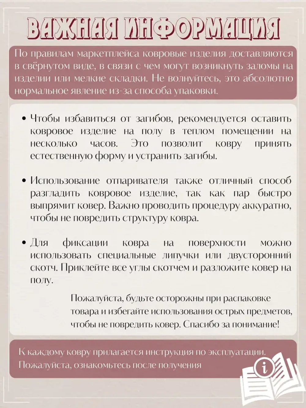 Ковролин метражом 4х4 м, безворсовой "Каскад", бежево-коричневый без оверлока