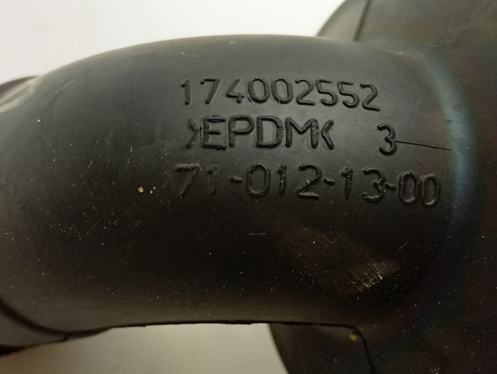 WMUF5050 кт42 Патрубок сливной стиральной машины Hotpoint-Ariston 174002552 б/у