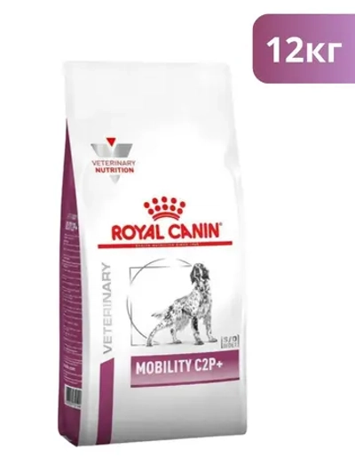Сухой корм для собак Royal Canin Mobility MC25 C2P+ Роял Канин мобилити) 12 кг