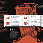 Bad Balance / Чисто Про... (2LP)