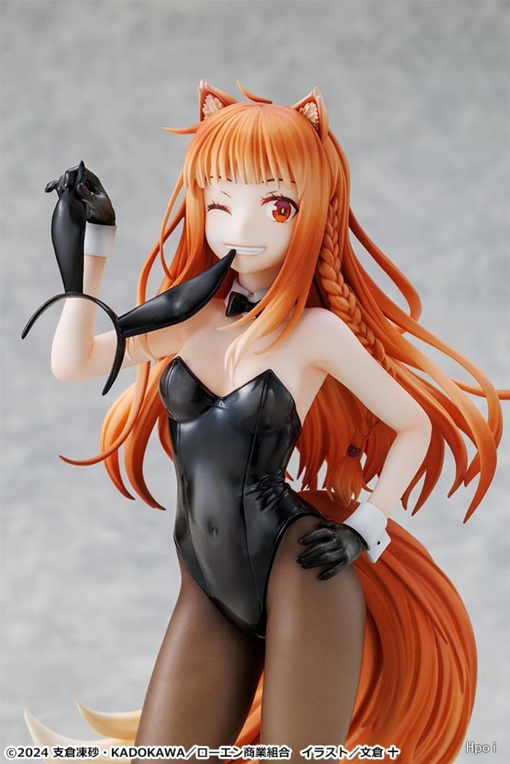 Holo