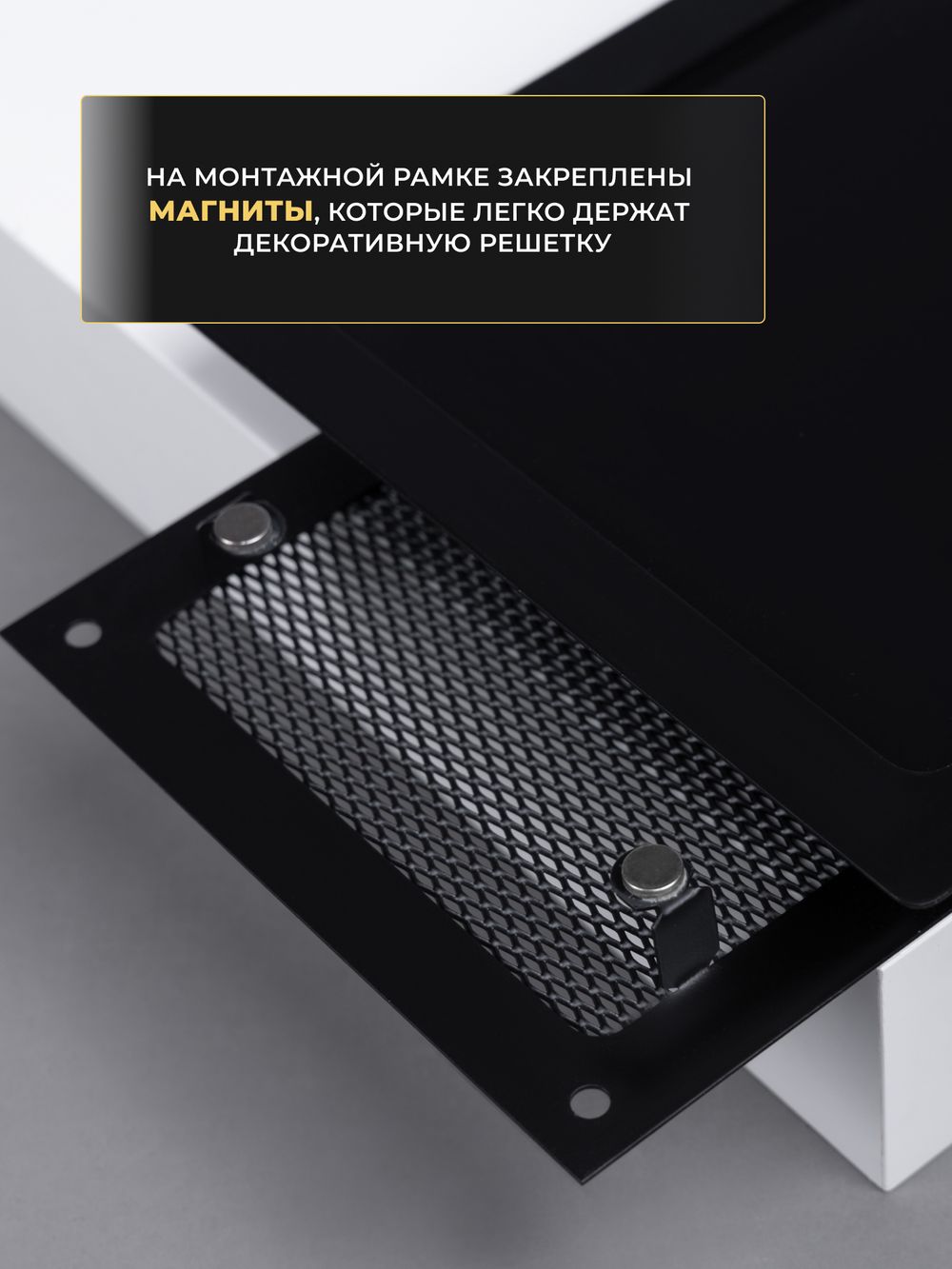 Вентиляционная Решетка РДН 160х160 черная