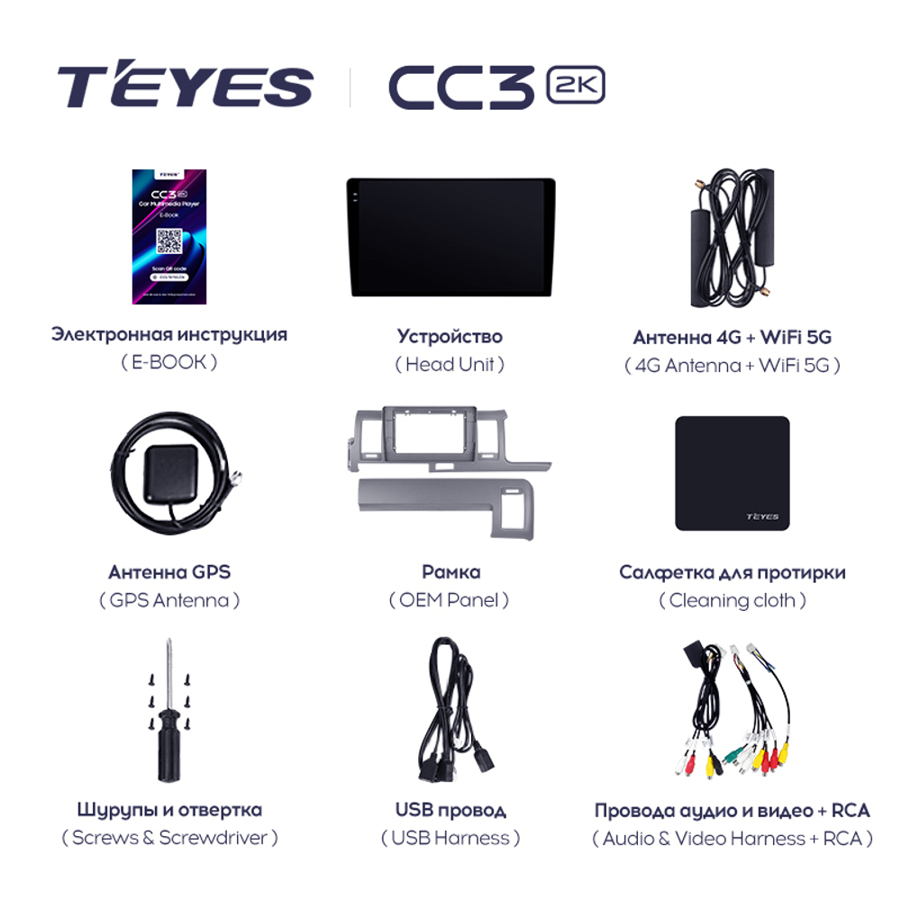 Teyes CC3 2K 10,2"для Toyota Hiace 2010-2018 (прав)