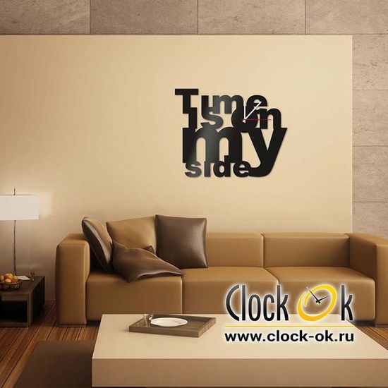 Настенные часы Время на нашей стороне