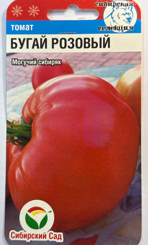 Томат Бугай розовый 20 шт СМТ-193