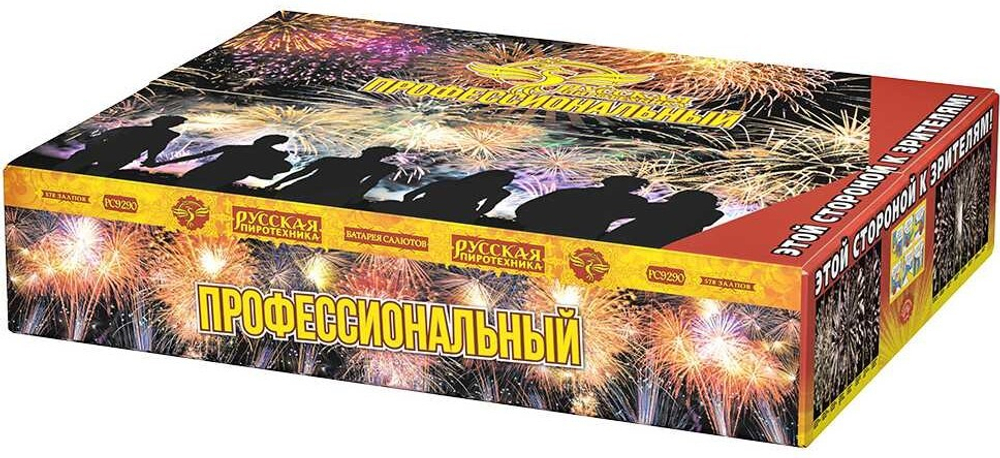 РС9290 Веерный салют "Профессиональный" (0,8"/1"/ 1,2" х 578 залпов)