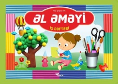 Əl əməyi (İş dəftəri)