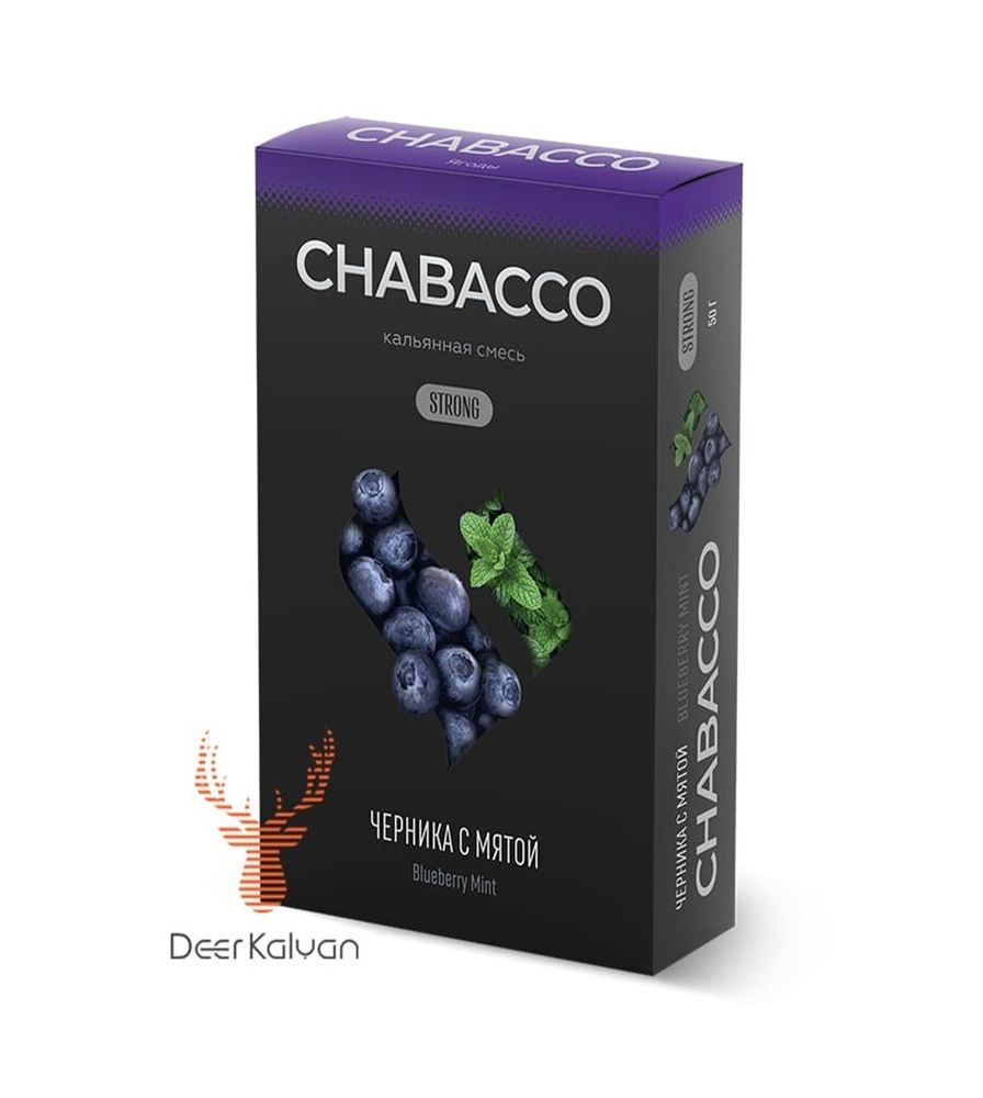 Chabacco &quot;Blueberry Mint&quot; (Черника с Мятой) Strong 50 гр.