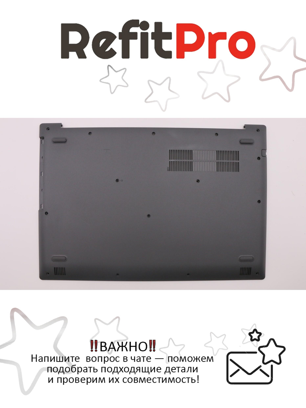 Нижняя часть корпуса (поддон) для ноутбука Lenovo 320-17AST , темно серый (5CB0P15316), оригинал