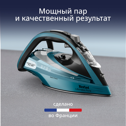 Утюг Tefal Ultimate Pure FV9851E0