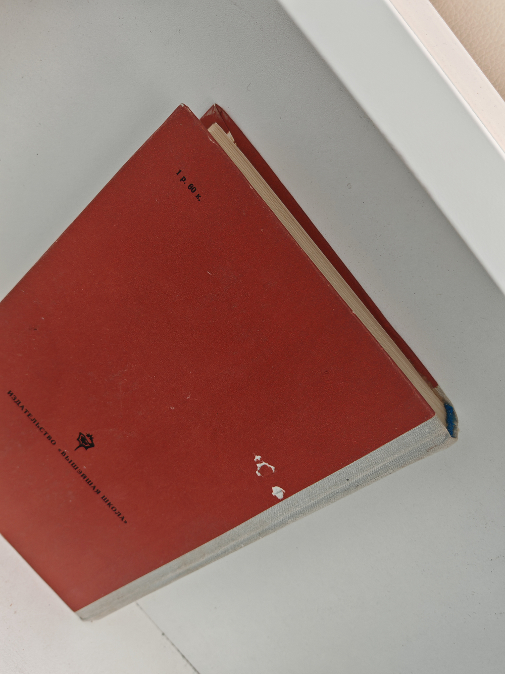 Технико-экономическое планирование на промышленных предприятиях: (справочное пособие)