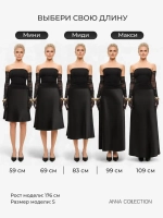 Весенняя юбка атласная плотная, черная, на резинке,