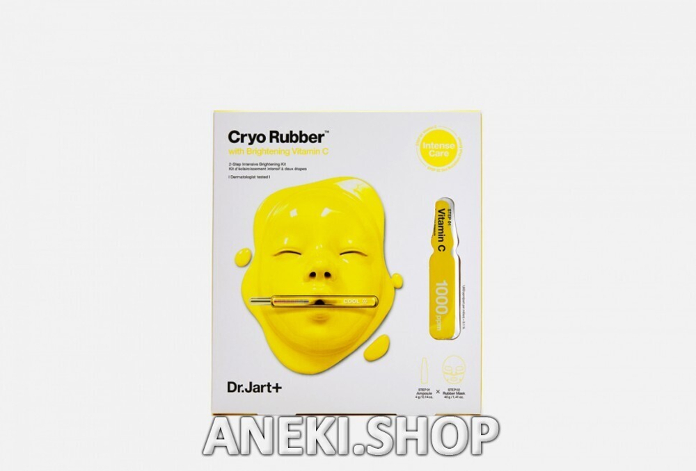 Маска моделирующая для выравнивания тона 48 г Dr.Jart+ Cryo Rubber With Brightening Vitamin C