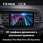 Teyes CC3 9" для Hyundai Elantra 2018-2020