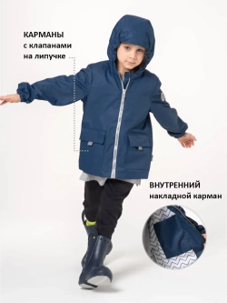 Ветровка мембрана на хлопковой подкладке